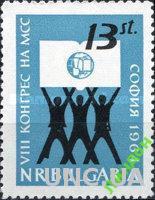 Болгария 1964 Союз студентов ** о