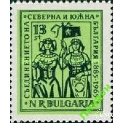 Болгария 1965 Союз Юж и Сев Болгарии костюмы ** о