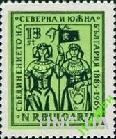 Болгария 1965 Союз Юж и Сев Болгарии костюмы ** о