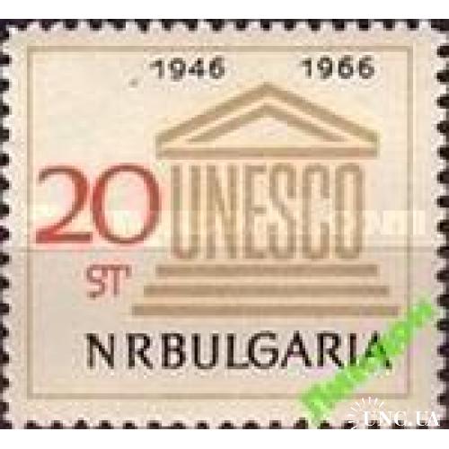 Болгария 1966 ЮНЕСКО архитектура ** о