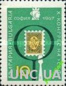 Болгария 1967 филателия марка лев ** о