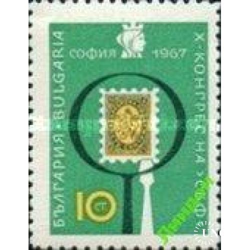 Болгария 1967 филателия марка на марке лев фауна герб ** о