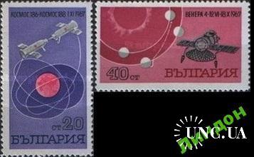 Болгария 1967 космос Венера СССР ** о