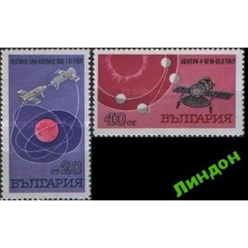 Болгария 1967 космос Венера СССР ** о