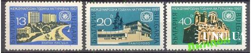 Болгария 1967 туризм религия архитектура ** о