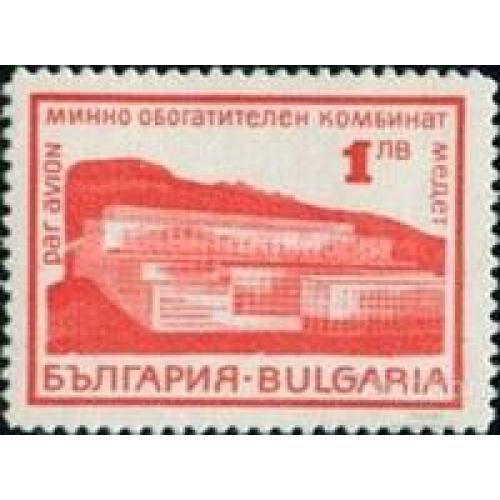 Болгария 1968 архитектура соц. реализма ** о