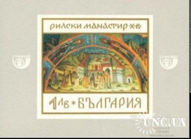 Болгария 1968 иконы религия живопись блок ** о