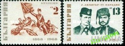 Болгария 1968 Восстание униформа люди 2м ** о