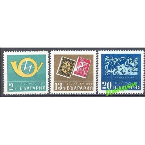 Болгария 1969 90 лет почты Болгарии почта марка на марке ж/д восстание история ** о
