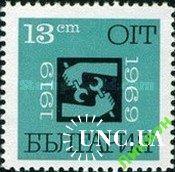 Болгария 1969 МОТ профсоюзы ** о