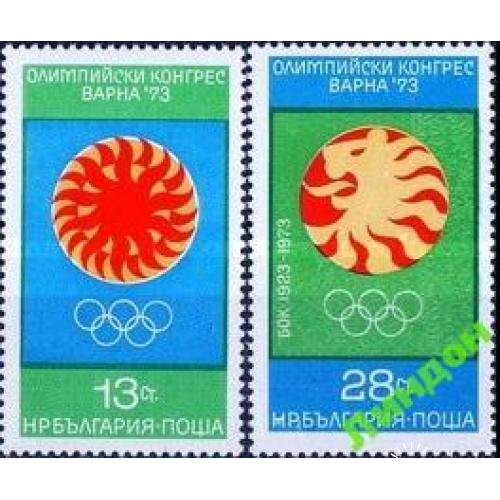 Болгария 1973 спорт олимпиада Мюнхен лев фауна ** о
