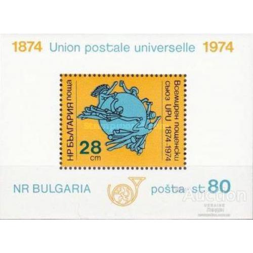 Болгария 1974 100 лет ВПС почта блок ** о
