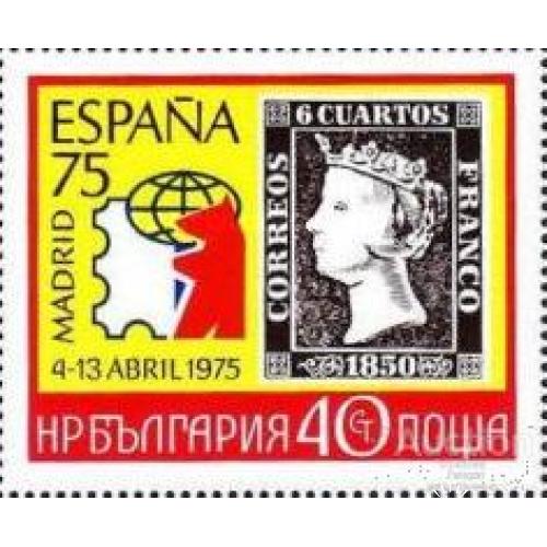 Болгария 1975 филвыставка ESPANA `74 марка на марке медведь фауна ** о
