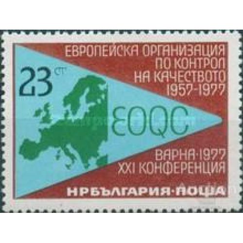 Болгария 1977 Европа Совещание по качеству карта ** о