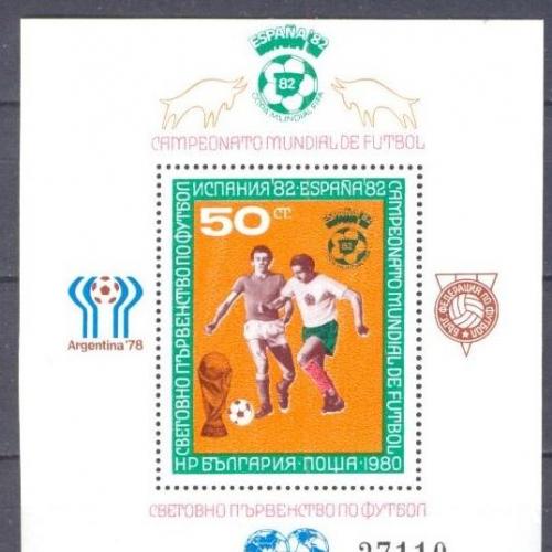 Болгария 1980 спорт ЧМ футбол ** о