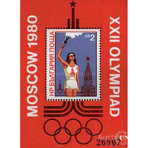 Болгария 1980 спорт олимпиада - 80 Москва СССР факел огонь Кремль блок ** о