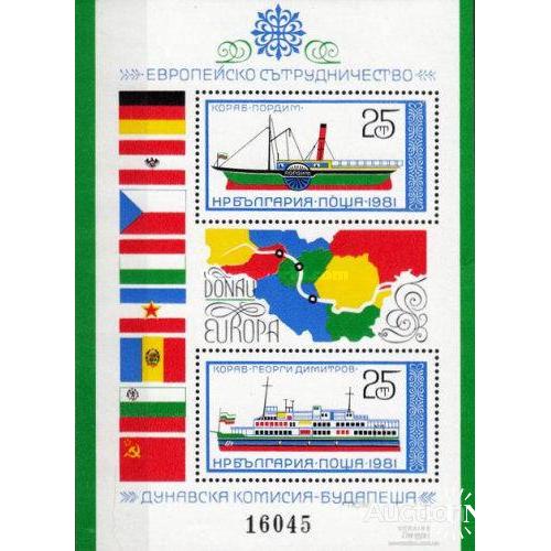 Болгария 1981 флот корабли карта Дунай флаги ГДР СССР Югославия ЧССР блок ** о
