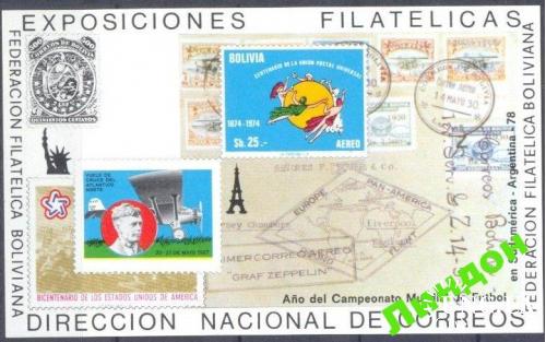 Боливия 1978 марка на марке почта Линдберг люди самолеты авиация ** о