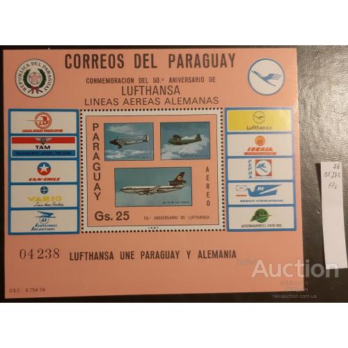 Боливия 1979 самолеты авиация люди парашюты марка на марке блок ** о