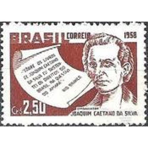 Бразилия 1958 Жоакин Каэтано да Силва дипломат люди ** о