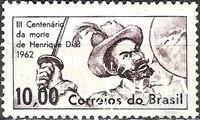 Бразилия 1962 Энрике Диаш конкистадор война люди ** о
