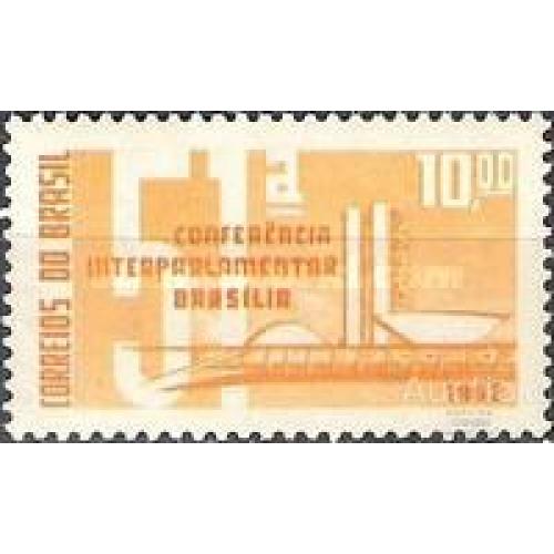 Бразилия 1962 Межпарламентская конференция архитектура ** о