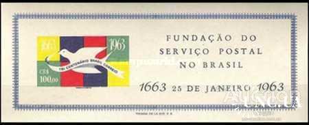 Бразилия 1963 почта Бразилии птицы фауна блок ** о