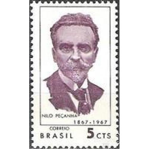 Бразилия 1967 президент Нилу Песанья адвокат люди ** о