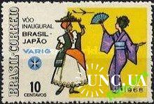 Бразилия 1968 авиация авиалиния Бразилия - Япония костюмы этнос ** о