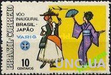 Бразилия 1968 авиация авиалиния Бразилия - Япония костюмы этнос ** о