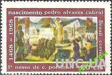 Бразилия 1968 Кабраль открытие Бразилии люди ** о
