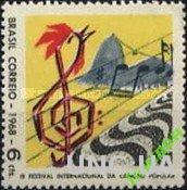 Бразилия 1968 песни музыка птицы ** о