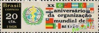 Бразилия 1968 ВОЗ медицина флаги ** о