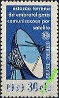 Бразилия 1969 связь космос ** о