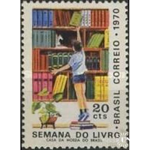 Бразилия 1970 Неделя книги библиотека дети ** м