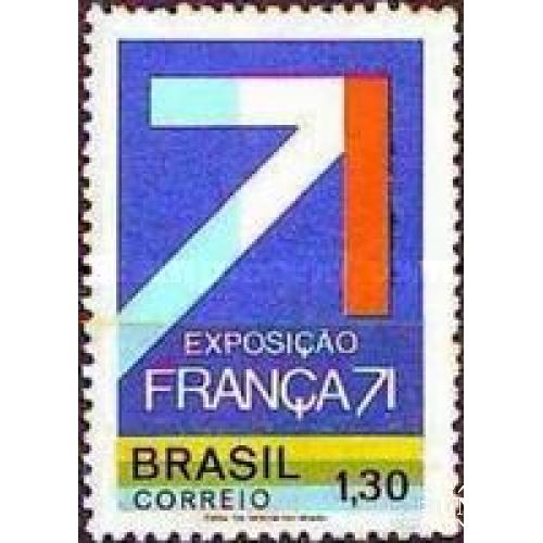Бразилия 1971 техническая научная выставка Сан Паоло ** м
