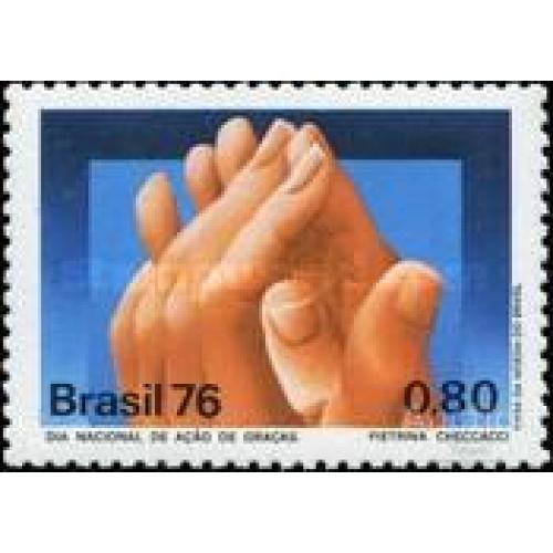 Бразилия 1976 День благодарения религия руки ** м