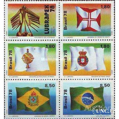 Бразилия 1978 филвыставка ЛУБРАПЕКС флаги ** м