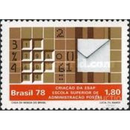 Бразилия 1978 Почта колледж школа связь ** м
