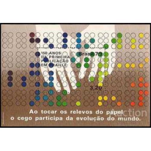 Бразилия 1979 Брайль шрифт для слепых медицина ** м