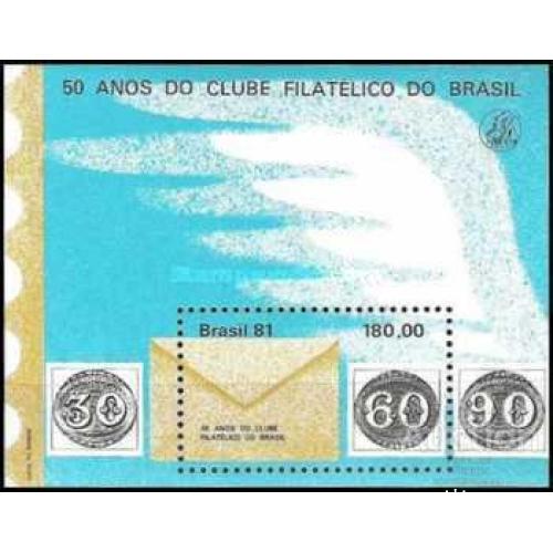 Бразилия 1981 фил. клуб почта марка на марке ** м