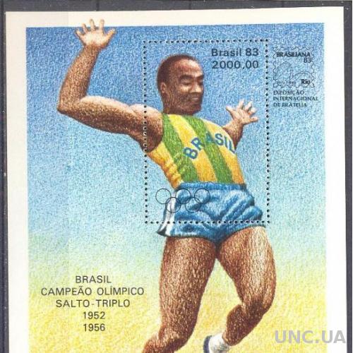 Бразилия 1983 спорт олимпиада л/а ** о