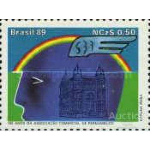 Бразилия 1989 труд профсоюзы архитектура радуга ** м