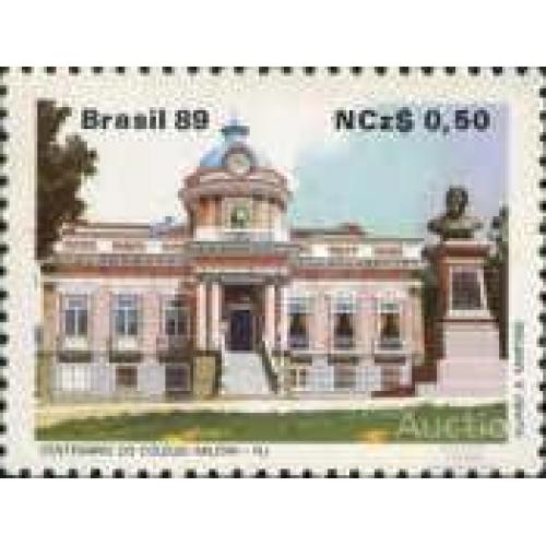Бразилия 1989 военная школа армия архитектура ** м