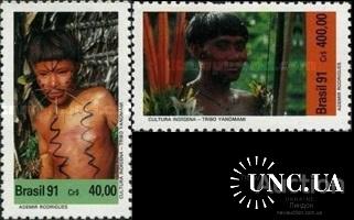 Бразилия 1991 индейцы этнос ** о