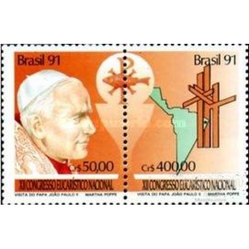 Бразилия 1991 Иоан Павел II Папа визит люди герб рыбы ** м