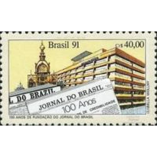 Бразилия 1991 пресса газета 100 лет ** м