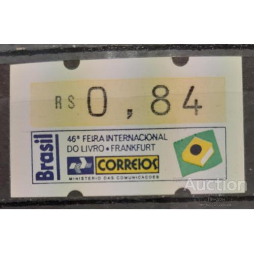 Бразилия 1992 стандарт автоматная марка 0,84 ** м