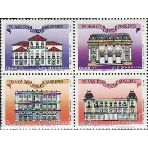 Бразилия 1993 архитектура почта дворец кварт ** с