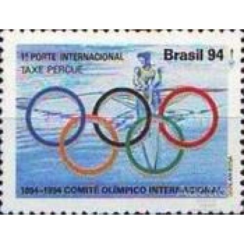 Бразилия 1994 гребля олимпиада спорт ** м